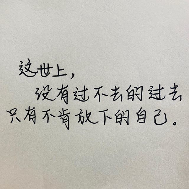 晚上扯下伪装一个人在角落里抱头痛哭.