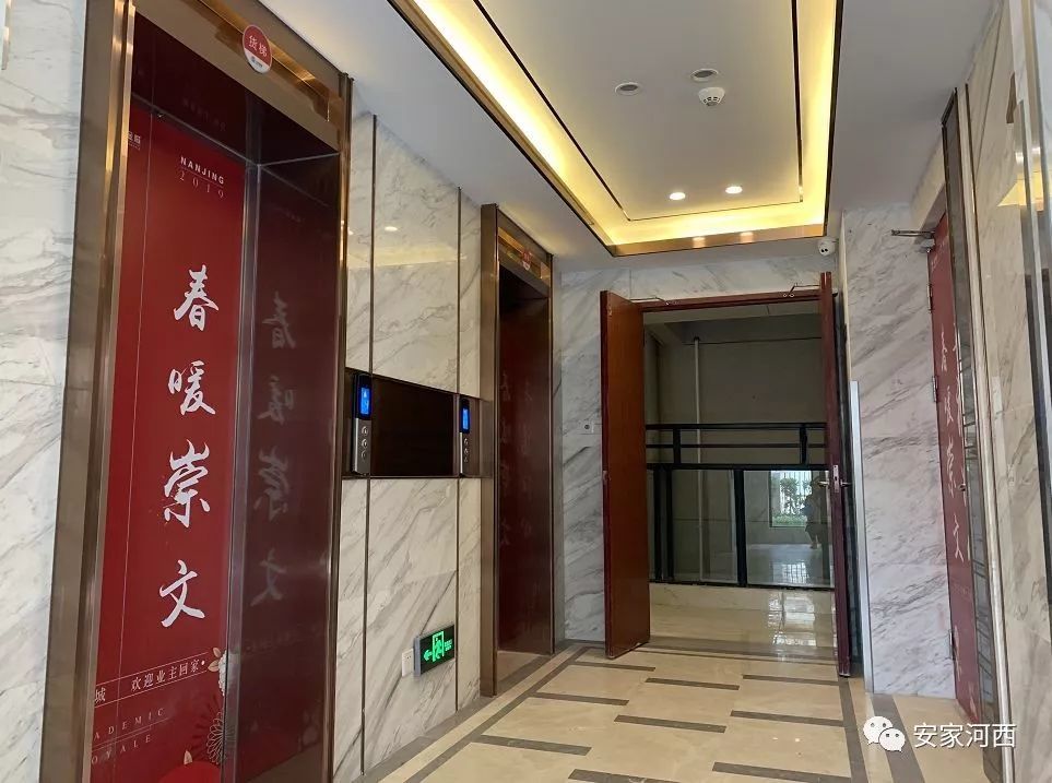 五矿崇文金城(两梯四户)