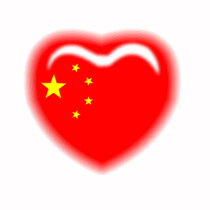 我的中国心,大声说爱你!
