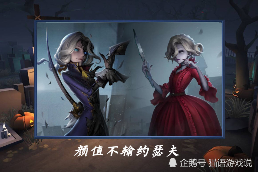 第五人格:新监管者红夫人亮相,颜值不输约瑟夫,或上线