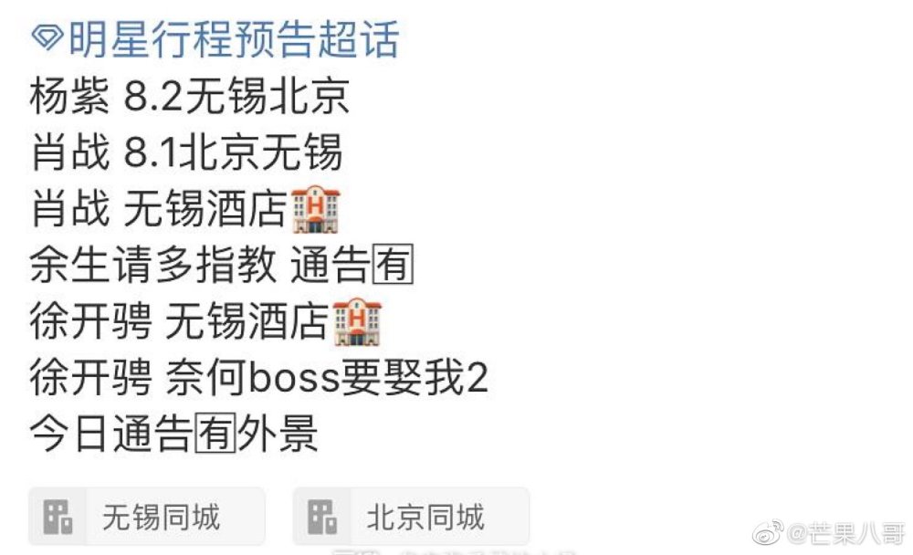杨紫发声明谴责谣言后首露面,遮挡严实吃火锅解压助理