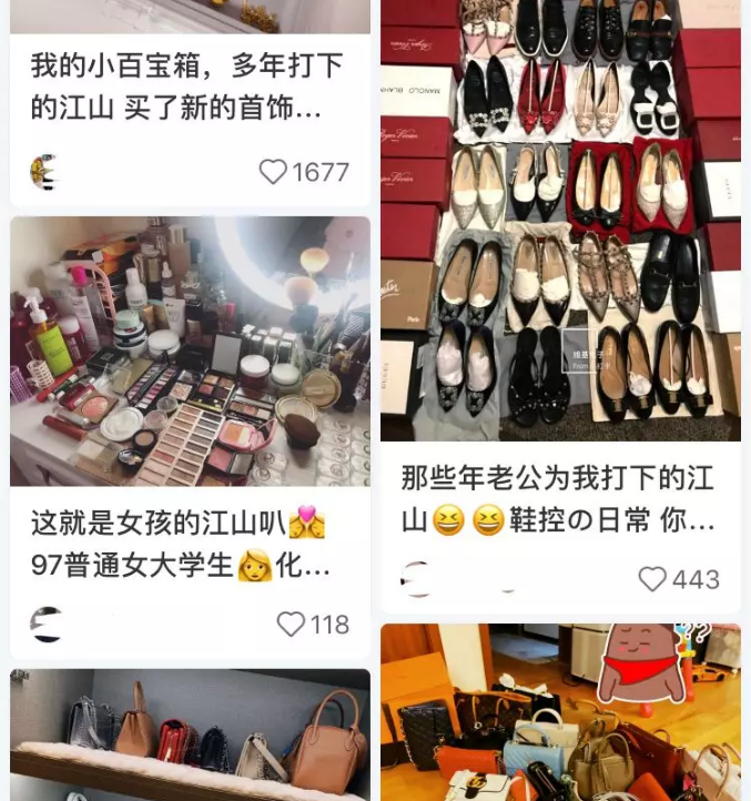 小红书无限期下架:终于不用再看到满屏的虚荣心了