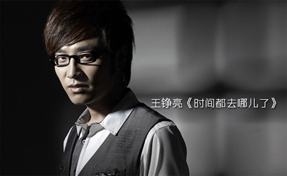 时间都去哪了王铮亮简谱_等你长大简谱王铮亮(3)