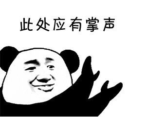 恭喜!您获奖啦