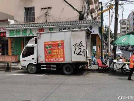 现在的超市都这样卖东西的吗?开眼了……哈哈哈哈哈