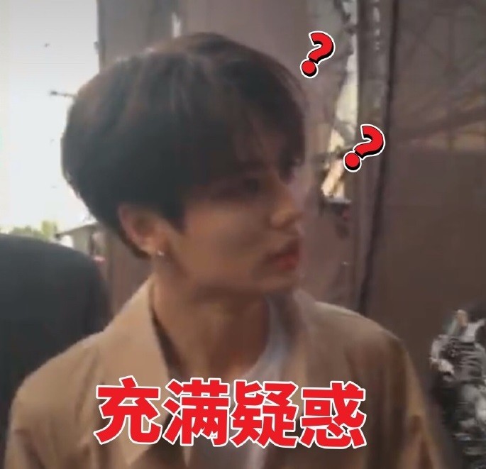 林彦俊表情包:被吓我们家俊俊,他会害怕的,网友太好笑