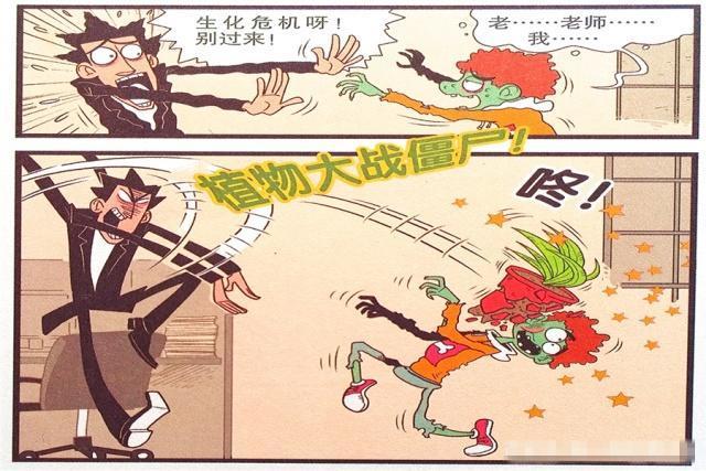 阿衰漫画:老金"植物大战僵尸"竟是套路?"生化危机"有点皮!