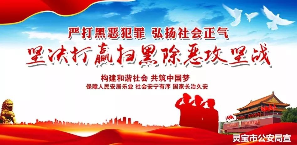 天天快报