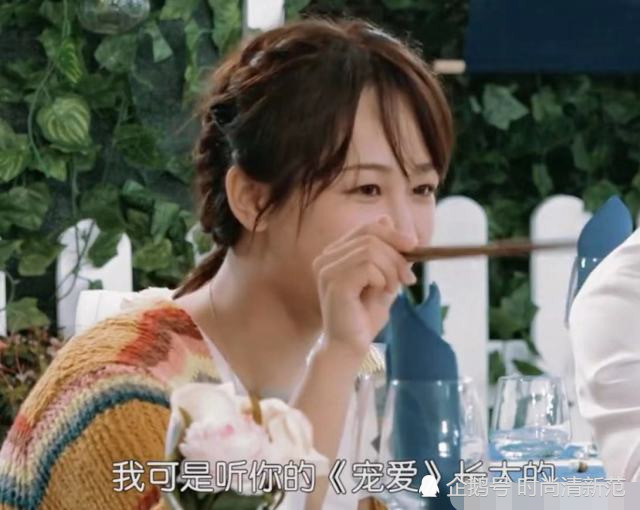 杨紫王俊凯节目调侃,杨紫:听你宠爱长大的,王俊凯说话