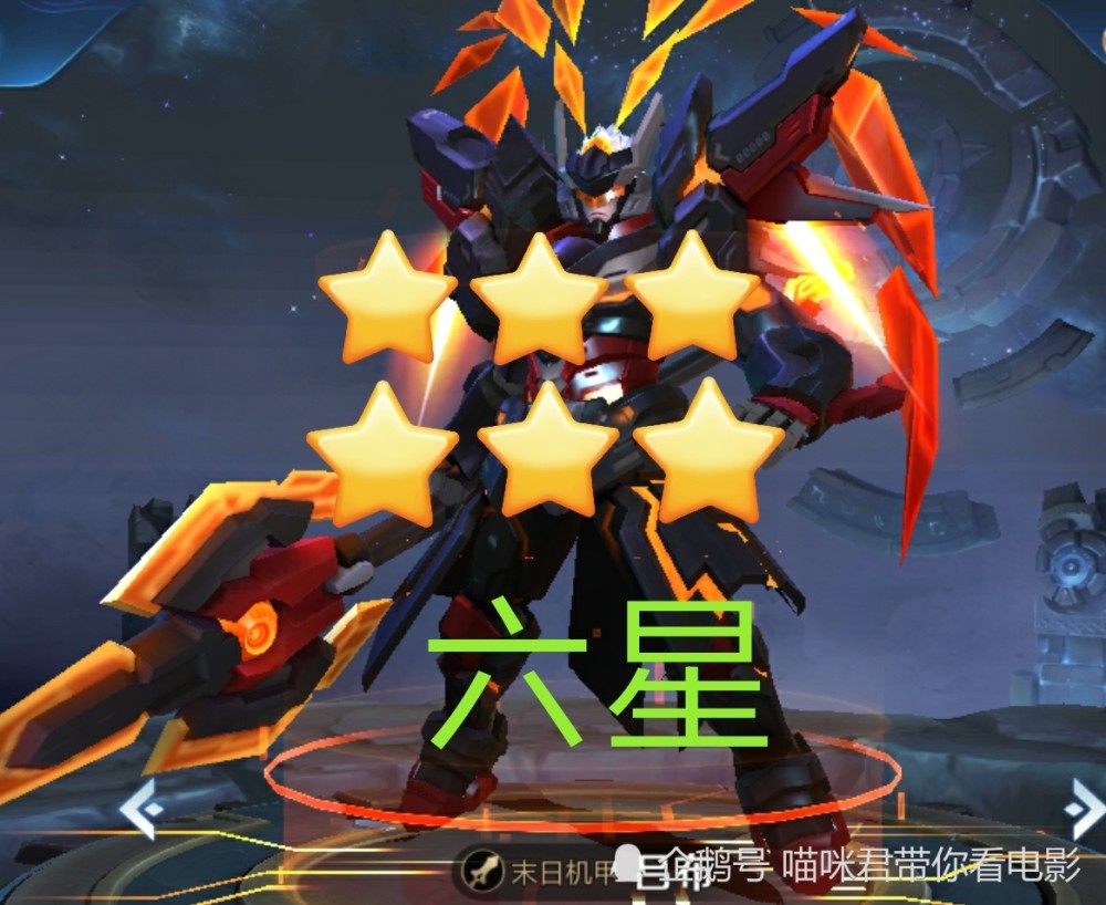 王者荣耀,吕布,皮肤,深海咆哮