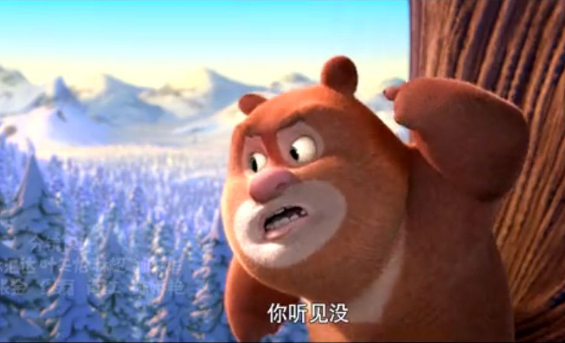 熊出没:都是小时候,熊大熊二可爱,看到光头强:这是经历了什么