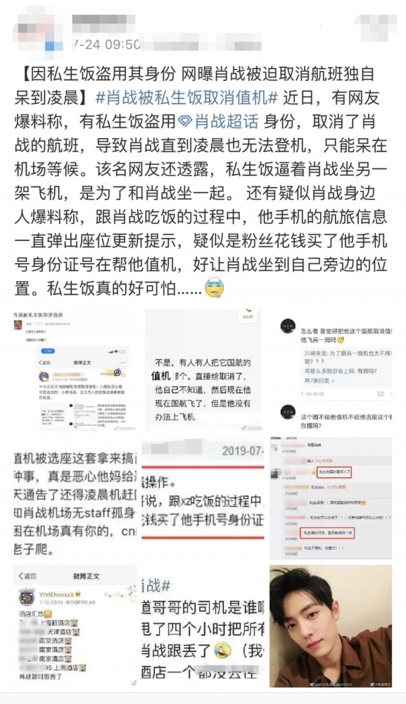 明星八月行程,热巴摆脱大忙人,杨紫新剧开机,肖战却被