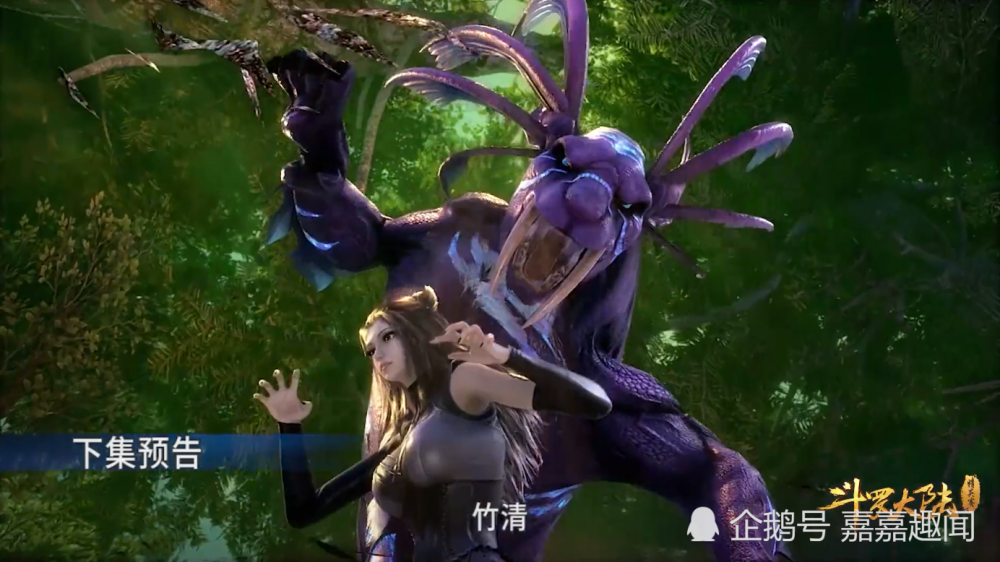 唐三的第四魂环出现,看清地穴魔蛛真貌,唐昊都被吓坏了