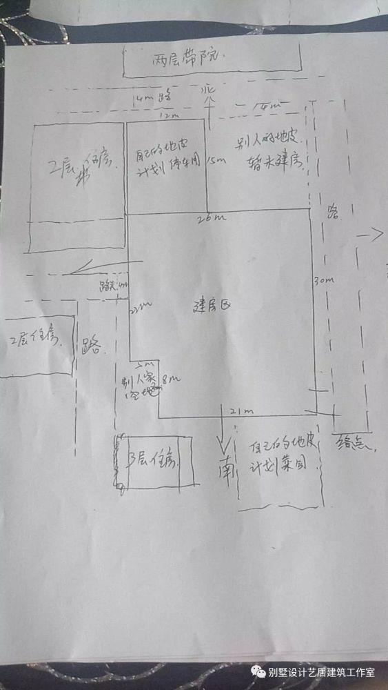 先欣赏一段视频动画 下面是业主手绘的地基草图.