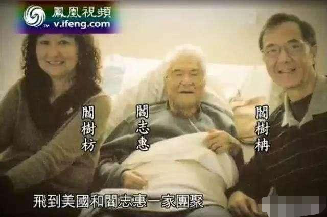 阎锡山,山西,阎志惠,徐竹青,赵金秀,阎志宽