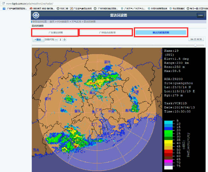 中国天气网的雷达图_(中国天气网雷达图单站河北)
