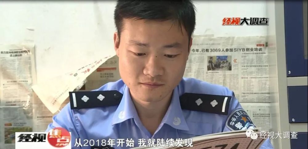 湖南首例制售假临时号牌案 主要嫌疑人竟是上市公司职员 看点快报