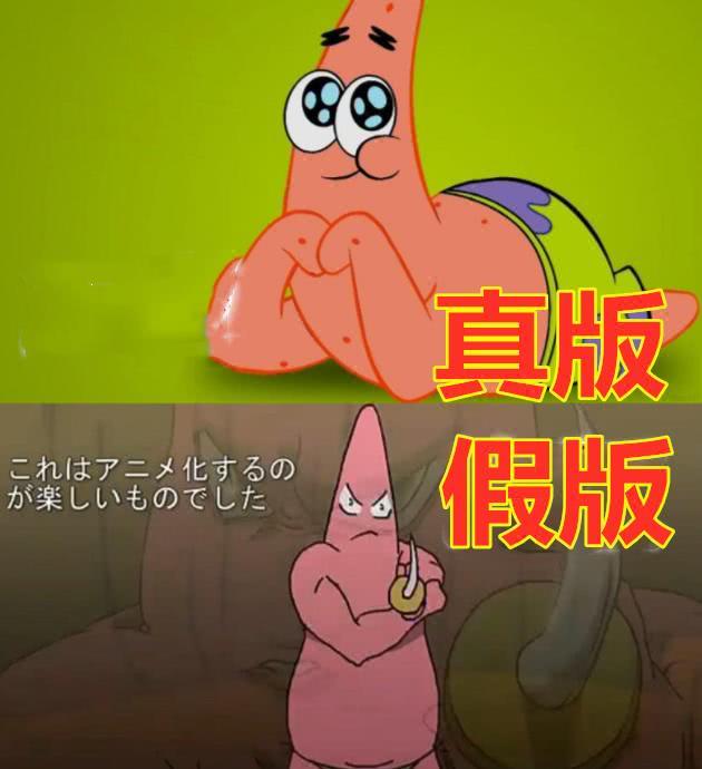 海绵宝宝,痞老板,章鱼哥,恋爱,帅气