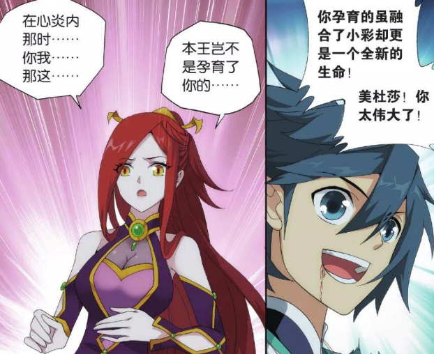 斗破苍穹:美杜莎得知自己怀孕十分惊讶,萧炎却在背地偷着乐