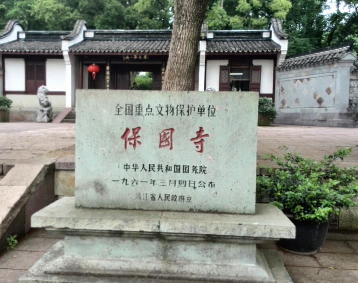 宁波最 古怪 的寺庙 建寺不用一颗钉 梁上千年不积尘 看点快报