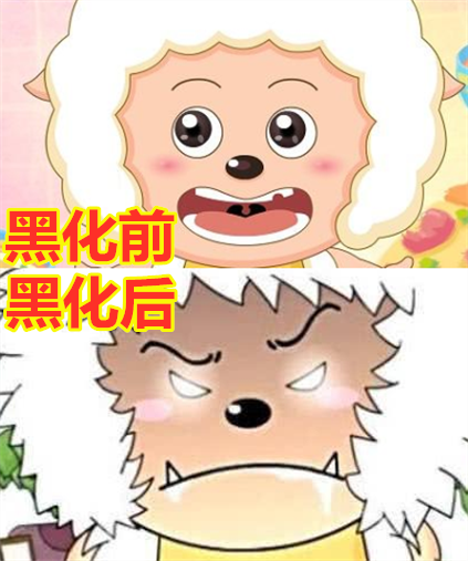 黑化前vs后,喜羊羊变成狼,黑大帅变成皮蛋,看到图4恋爱了!