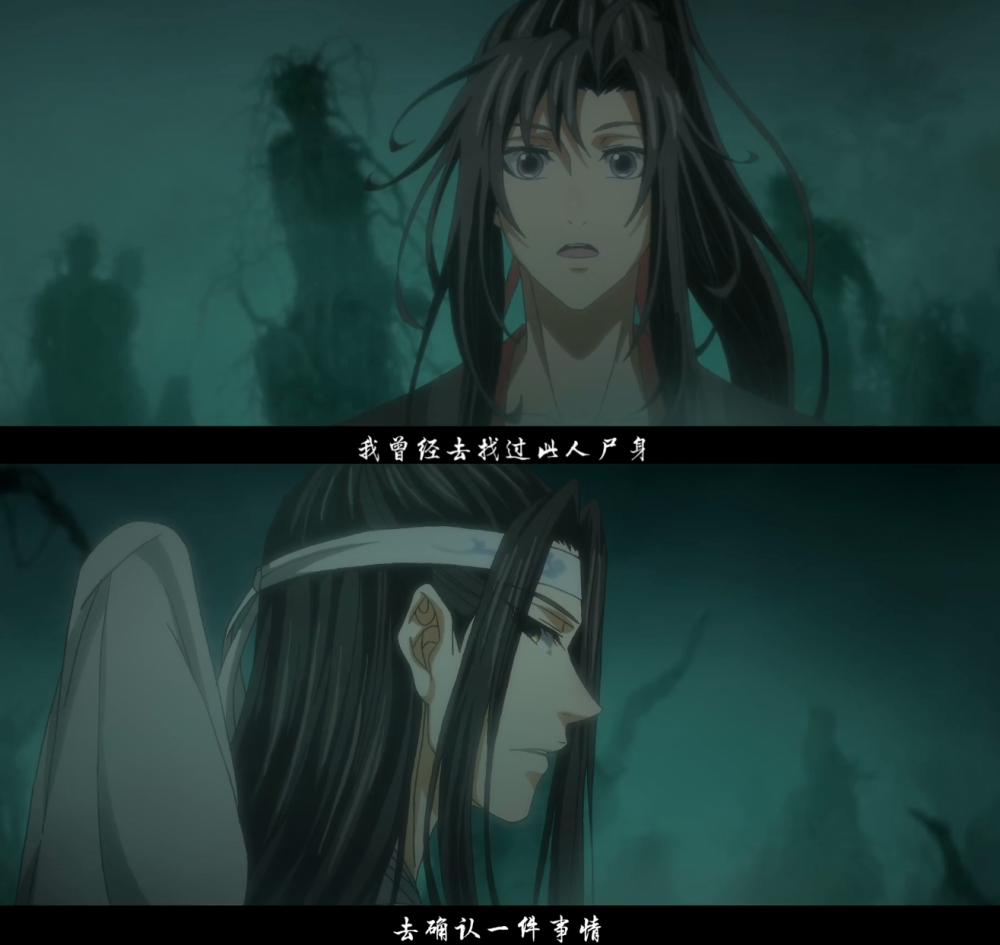 魔道祖师羡云篇:13年来,蓝湛不止问灵,还为魏婴做了这