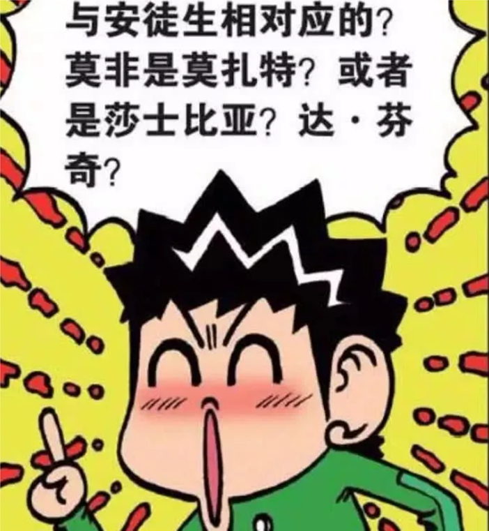 爆笑:呆头炫耀书房里的名人画,便邀请来旺财,旺财看后:瘆得慌