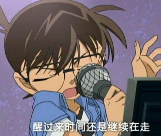 柯南的4个秘密:音痴算一个,最后一个,网友:我也想要这个秘密