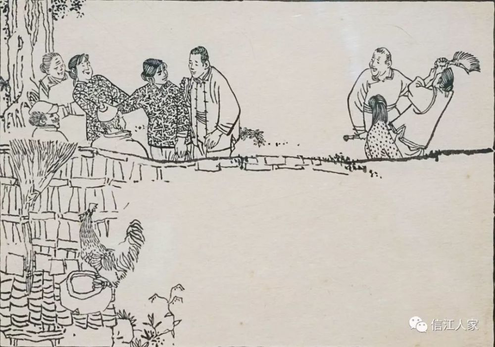 《山乡巨变》之四连环画  贺友直  1961—1963