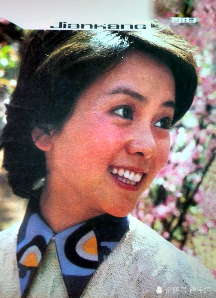 甜美活泼,爽朗可爱,青松不老洪学敏,一代女星18张封面