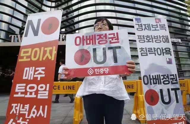何以服众 韩国总统掀起 反日举国运动 却让女儿滞留日本 看点快报