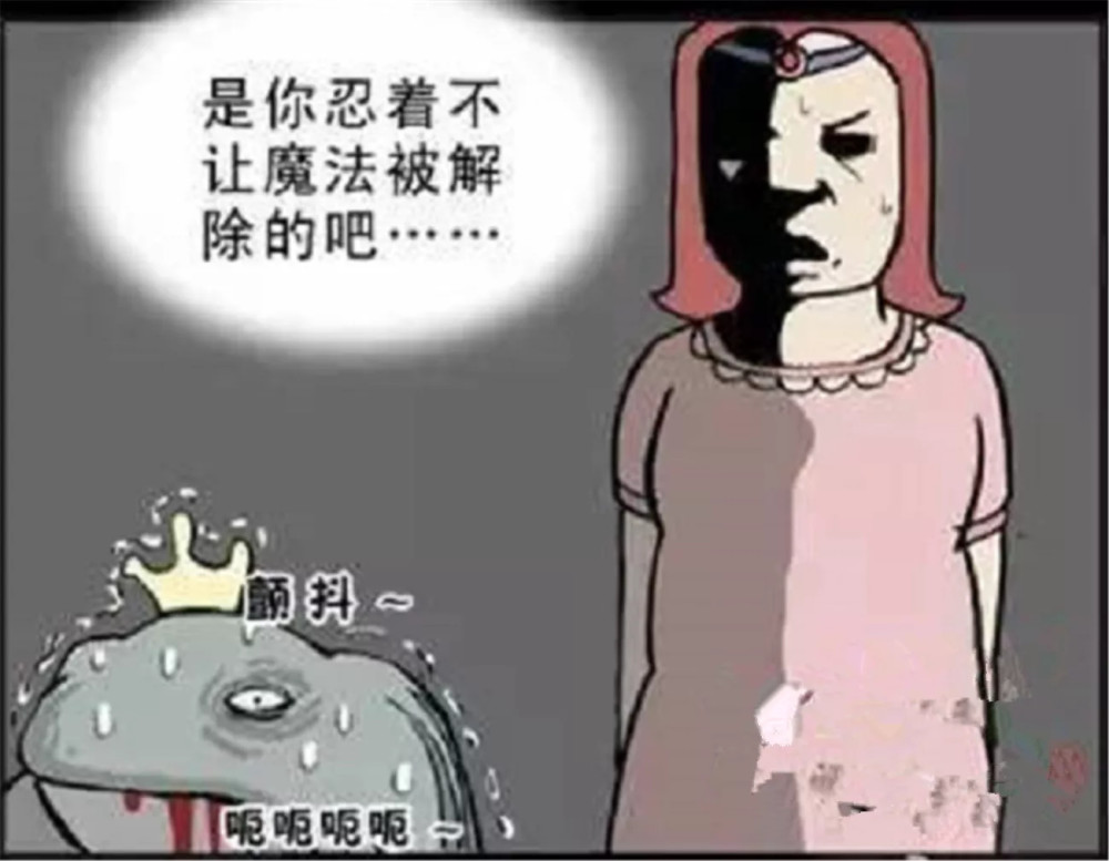 搞笑:终于找到了青蛙王子,女孩立马解救他,结果王子硬生生憋死了