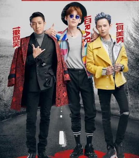 《明星大侦探》第五季来了,最强男团nznd合体,熬夜也要追!