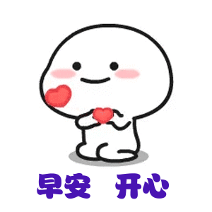动漫 卡通 漫画 头像 300_300 gif 动态图 动图