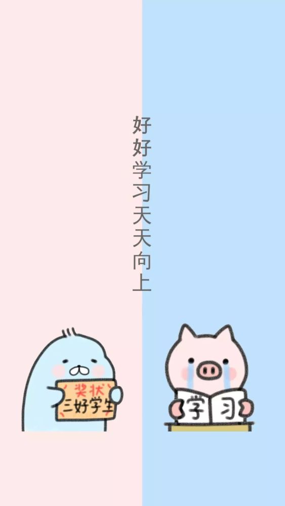 左右分屏的微信聊天背景壁纸