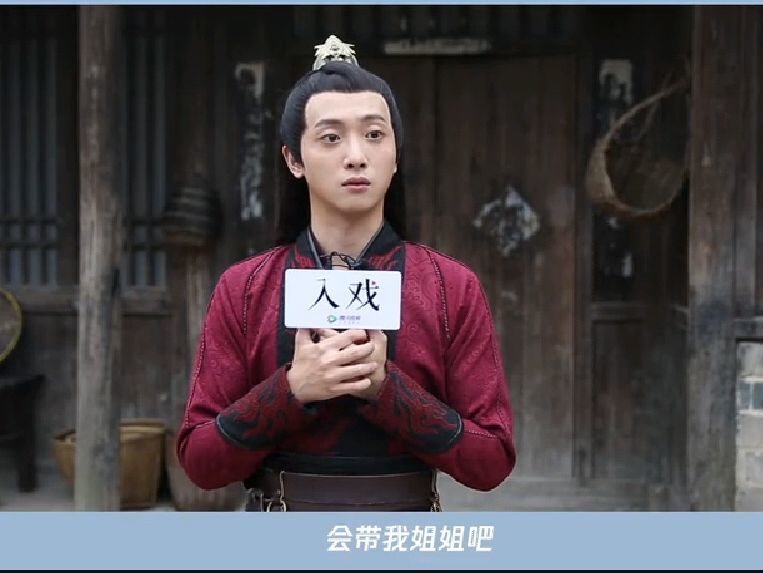 《陈情令》夜猎,薛洋想带道长,师姐想带锅,蓝大一心想着阿瑶!