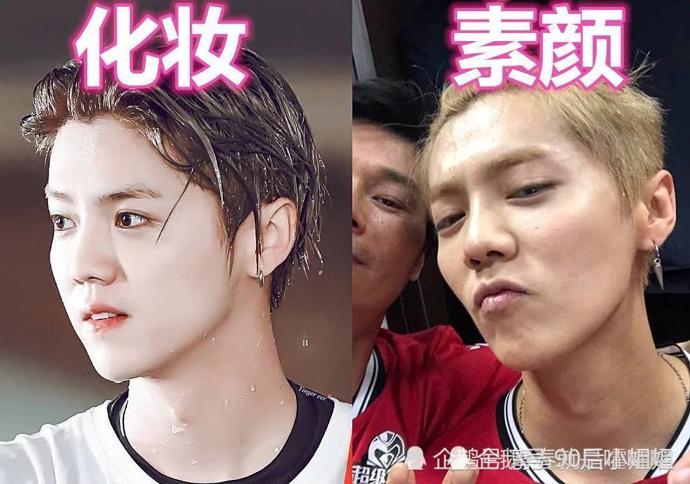 素颜,王一博,卸妆,李现,化妆,肖战