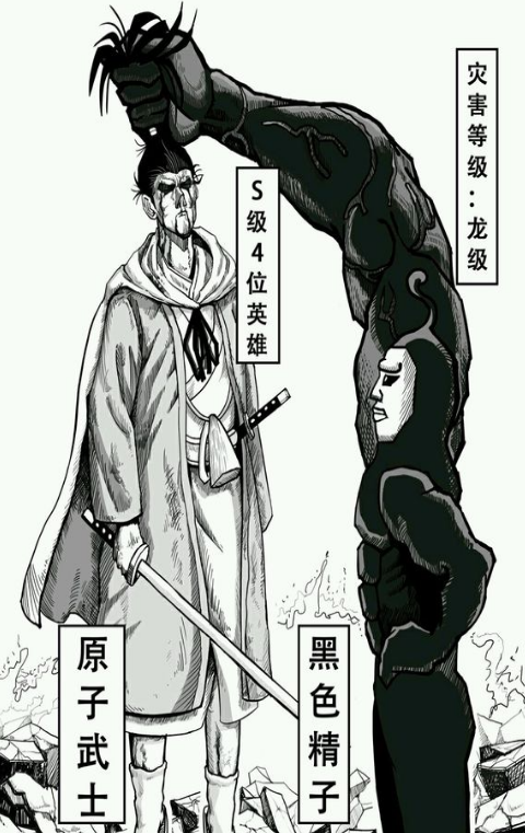 原子武士被网友恶搞,世界名画推出多个版本,最后一个笑坏肚子