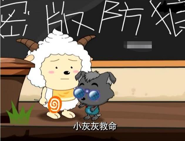 小灰灰为什么能在羊村上学?真实原因竟是灰太狼的计谋