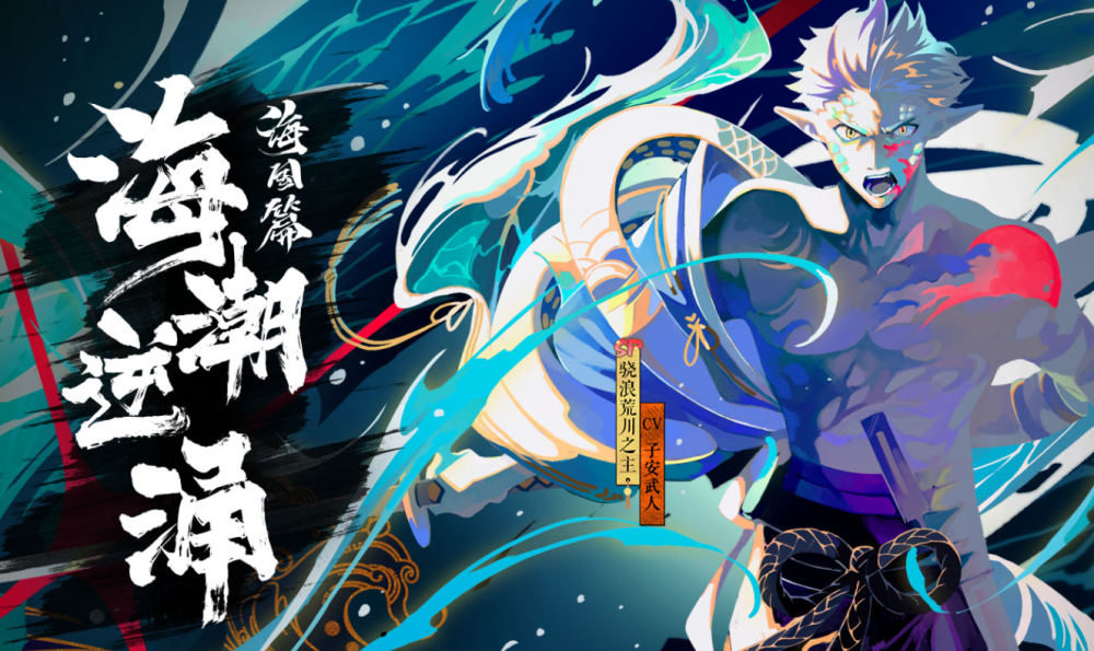 阴阳师:sp荒川上新,砸票到满概率都不出货?概率算法令人头秃