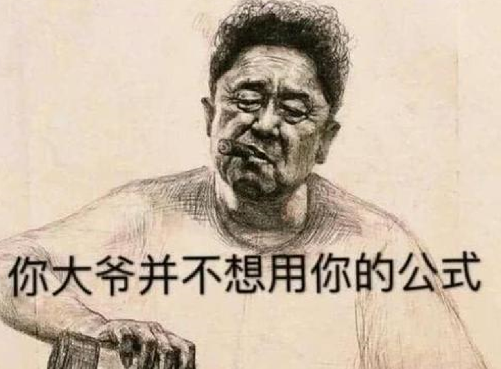 于谦谈"抽烟"被王源粉丝怒怼,于小彤回应渣男被热议
