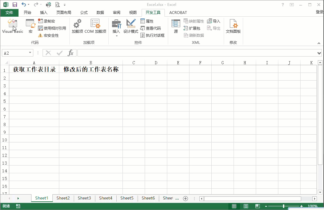 excel,microsoftexcel,代码,vba