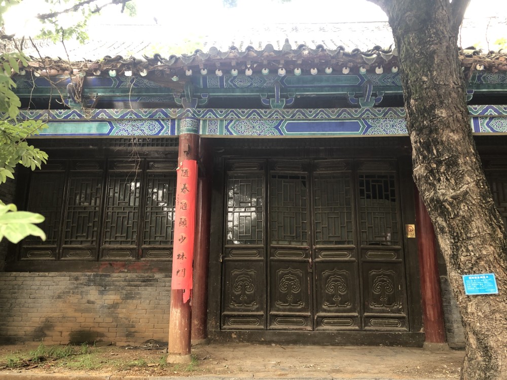 少林寺,释永旭,释永亭,偃师市,温俊霞