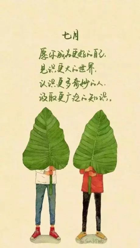 自我安慰的一段话,写进心窝!