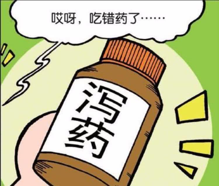 爆笑漫画:呆头误吃泻药后又吃了安眠药,呆爸被他直接吓坏了