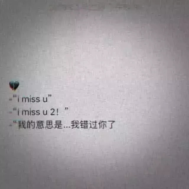 "无泪·无助"背景图:爱我的人不会走,不爱的人也没必要挽留