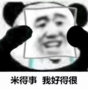 张家界专属表情包第九弹来哒!