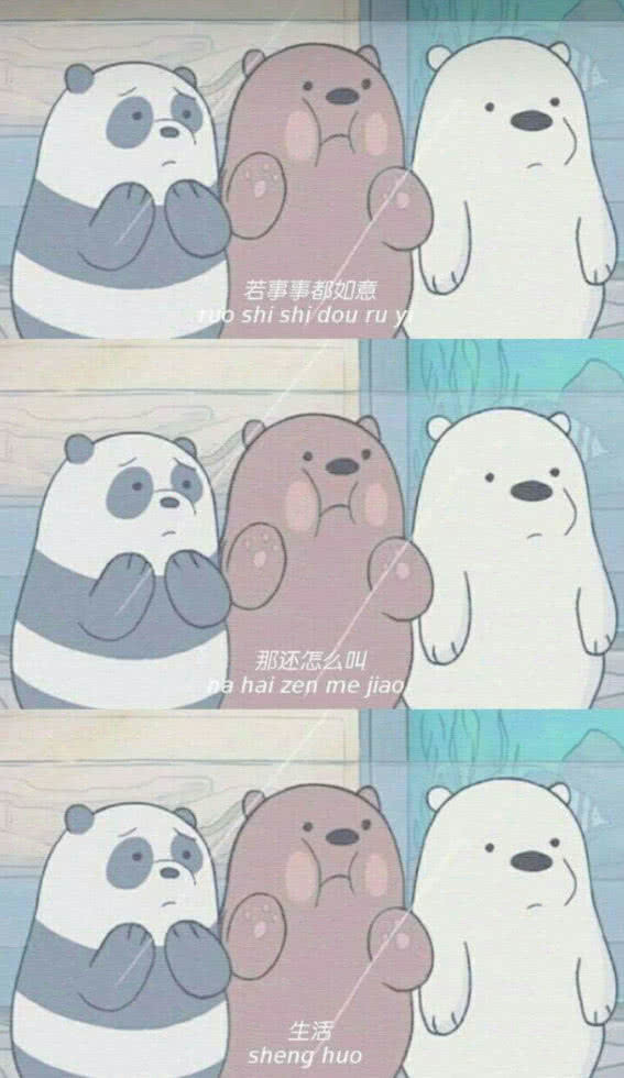 ins·治愈系·背景图:说真的其实我不太懂喜欢,可我想