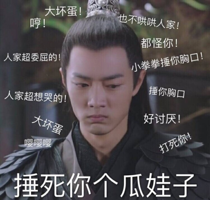 肖战的表情包,卖萌生气首选发送,绝对形象!