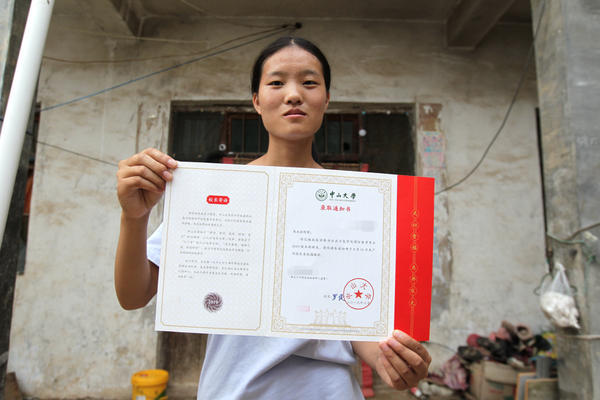 宜阳县三乡镇各村人口排名_宜阳县三乡镇景区图(3)